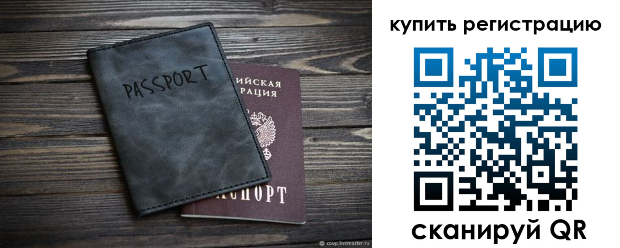 временная регистрация поиск в Киреевске