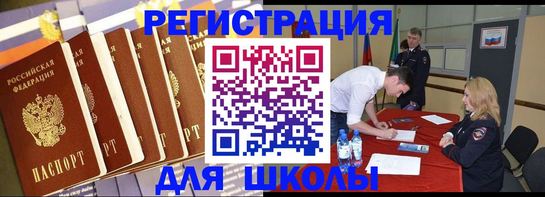 прописка в квартире в Киреевске